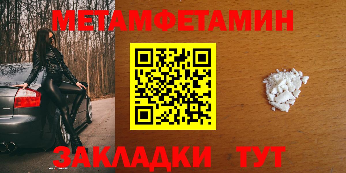 АМФЕТАМИН  Amphetamine 98%  Вход с VPN  Чебоксары  АМФ 
