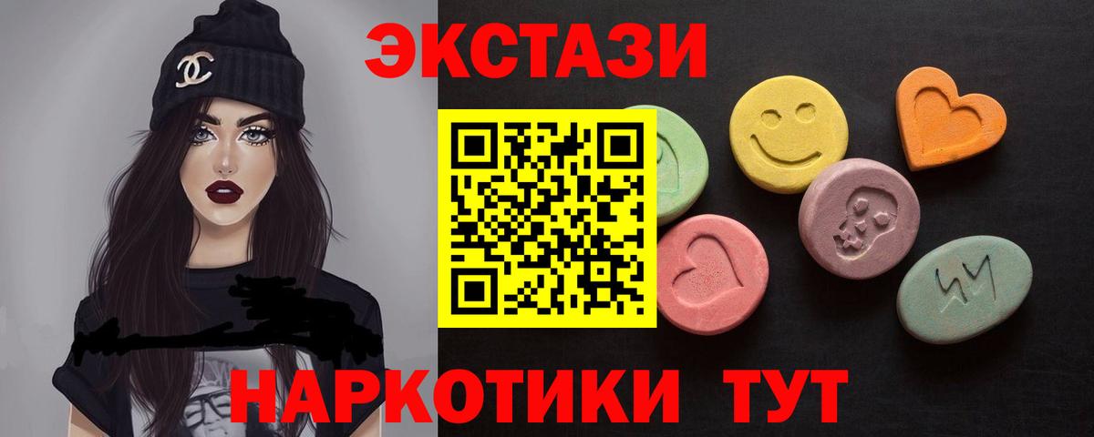 ЭКСТАЗИ бентли  Вход с VPN  блэк спрут вход  Чебоксары  Экстази 