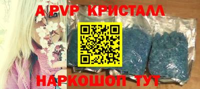 спиды Баксан