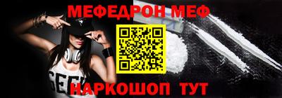 молекула духа Анжеро-Судженск