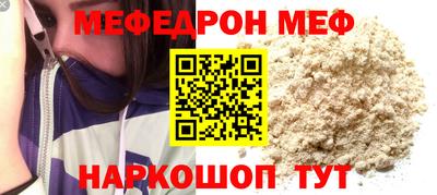 синтетический гашиш Ангарск