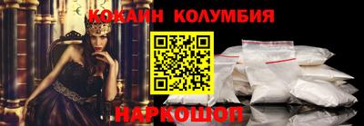 спиды Баксан