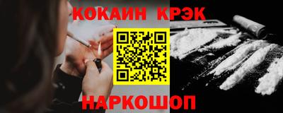 гашиш Анапа
