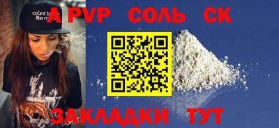 спиды Баксан