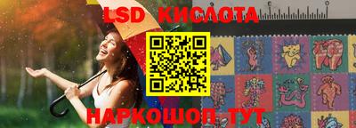 молекула духа Анжеро-Судженск