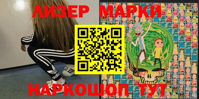 прущие грибы Ачхой-Мартан