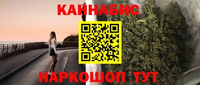 синтетический гашиш Ангарск