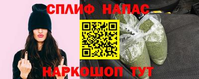 молекула духа Анжеро-Судженск