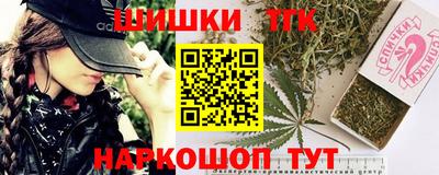 молекула духа Анжеро-Судженск