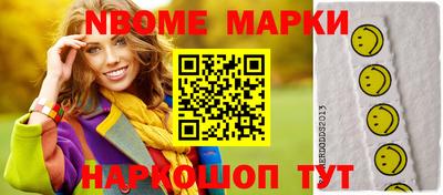 прущие грибы Ачхой-Мартан