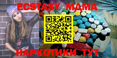 прущие грибы Ачхой-Мартан