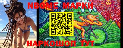 синтетический гашиш Ангарск