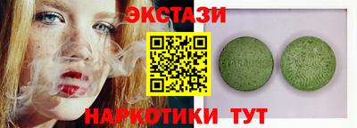 прущие грибы Ачхой-Мартан