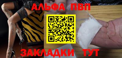 молекула духа Анжеро-Судженск