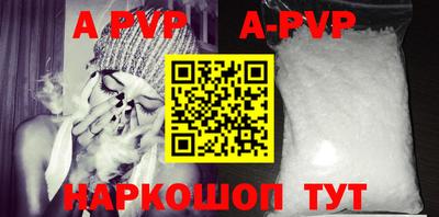 молекула духа Анжеро-Судженск