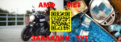 синтетический гашиш Ангарск