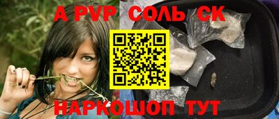 гашиш Анапа