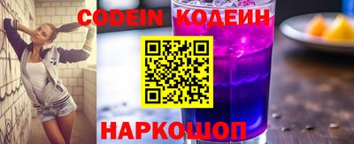 синтетический гашиш Ангарск
