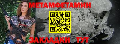 прущие грибы Ачхой-Мартан