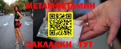 спиды Баксан