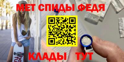 молекула духа Анжеро-Судженск
