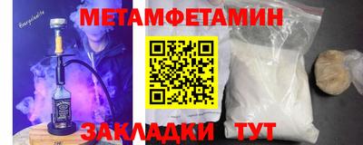синтетический гашиш Ангарск
