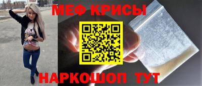 прущие грибы Ачхой-Мартан