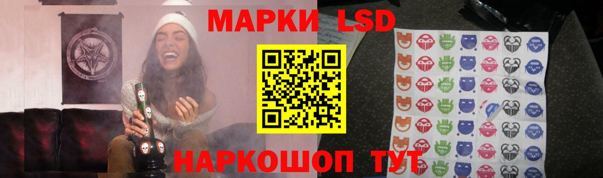 ЛСД экстази кислота Чебоксары