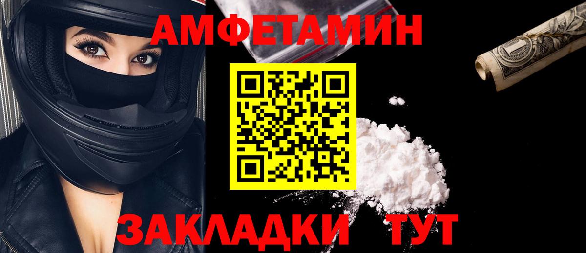 Метамфетамин мет Чебоксары
