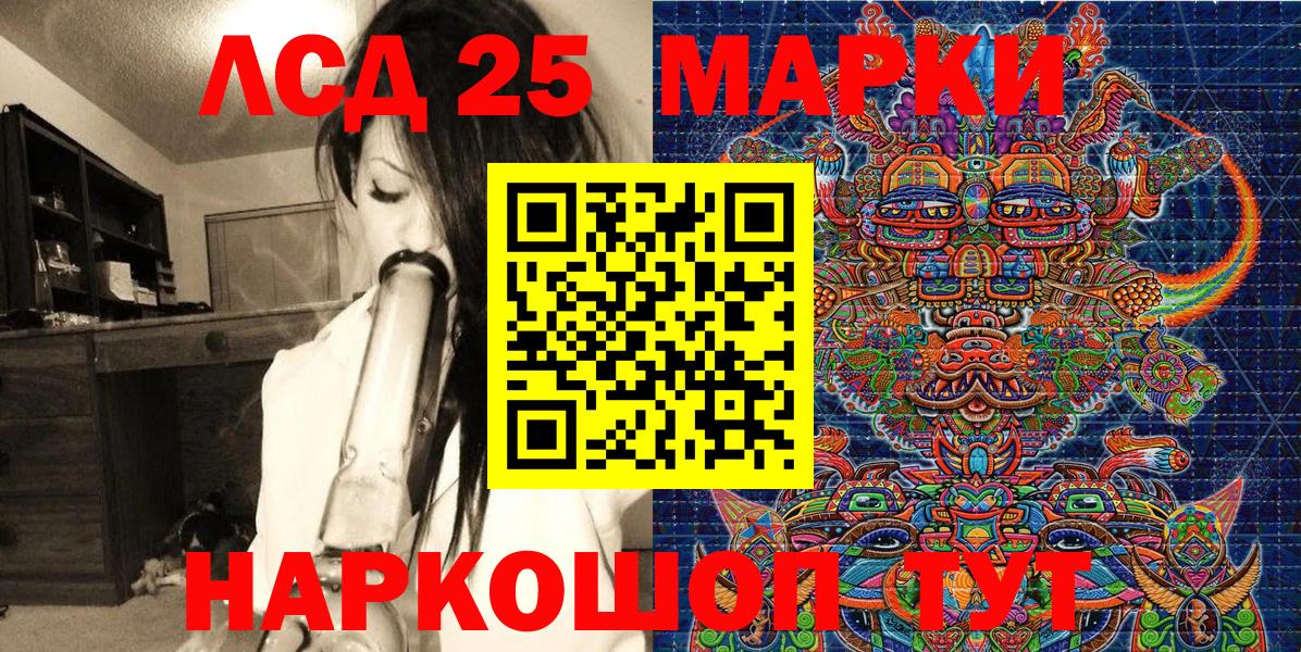 Наркотические марки 1,5мг Чебоксары