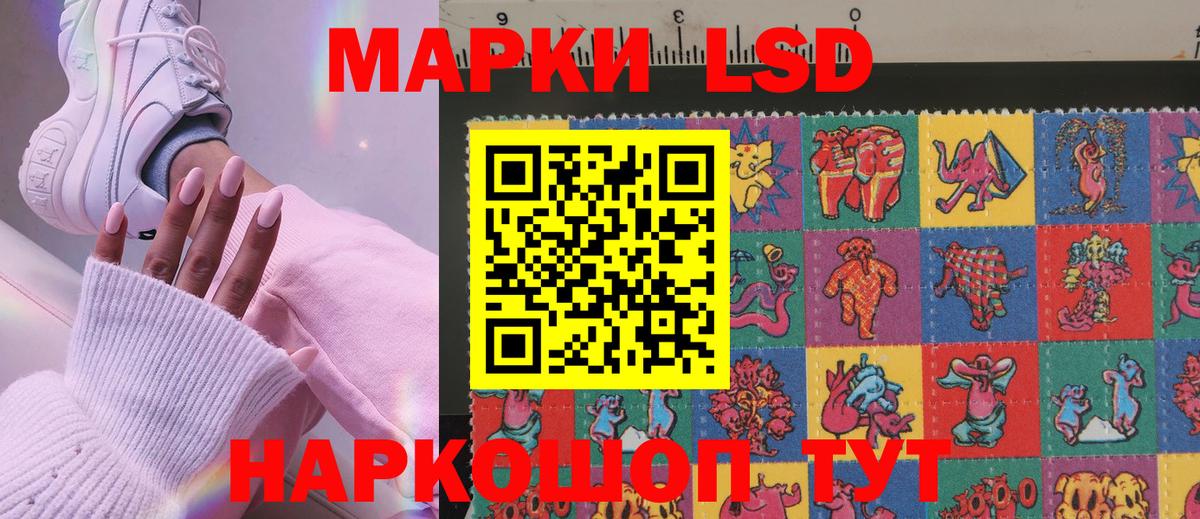 Чебоксары  Марки N-bome 1,5мг  Вход с VPN 