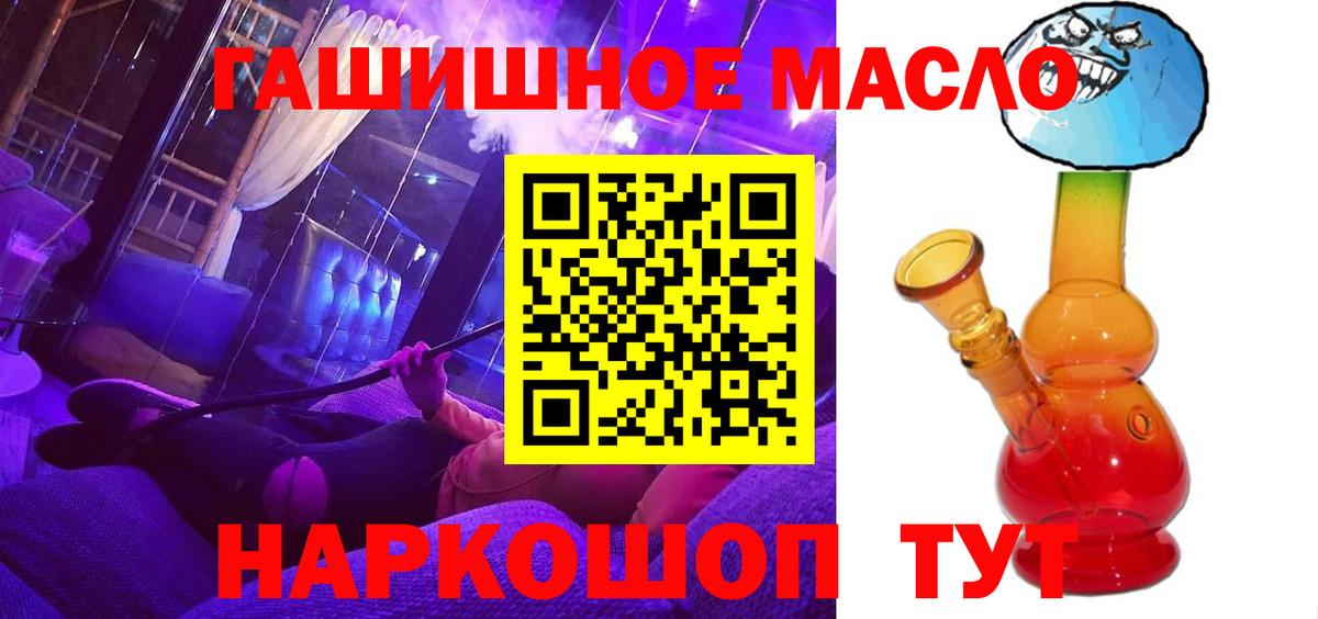 Дистиллят ТГК концентрат Чебоксары